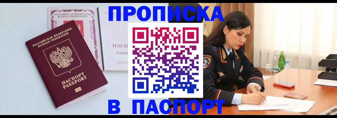 форма 3 в Бакале